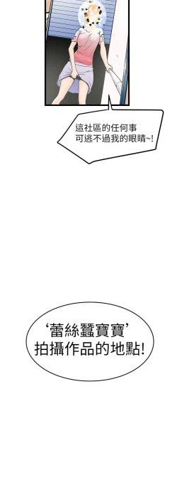 Page 140 of 中文韩漫 想象狂热 Ch.0-10