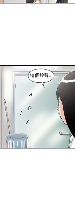 Page 148 of 中文韩漫 想象狂热 Ch.0-10