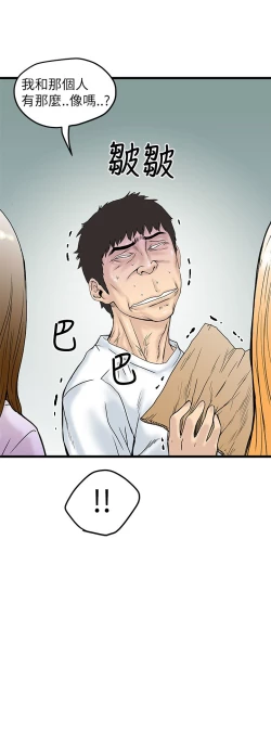 Page 152 of 中文韩漫 想象狂热 Ch.0-10