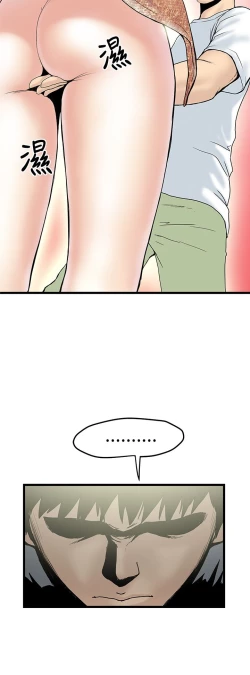 Page 170 of 中文韩漫 想象狂热 Ch.0-10