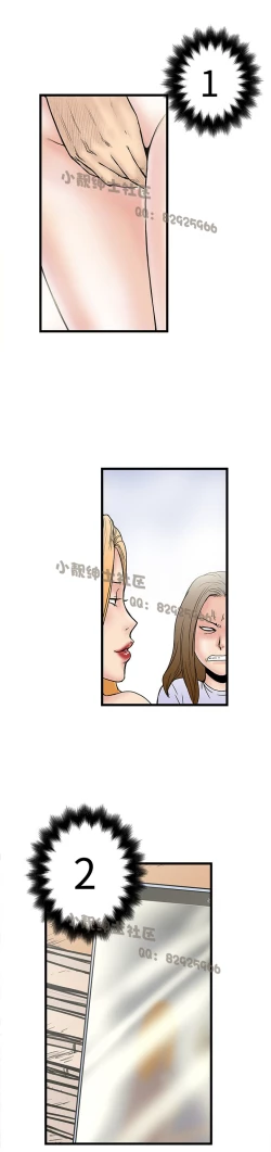 Page 171 of 中文韩漫 想象狂热 Ch.0-10