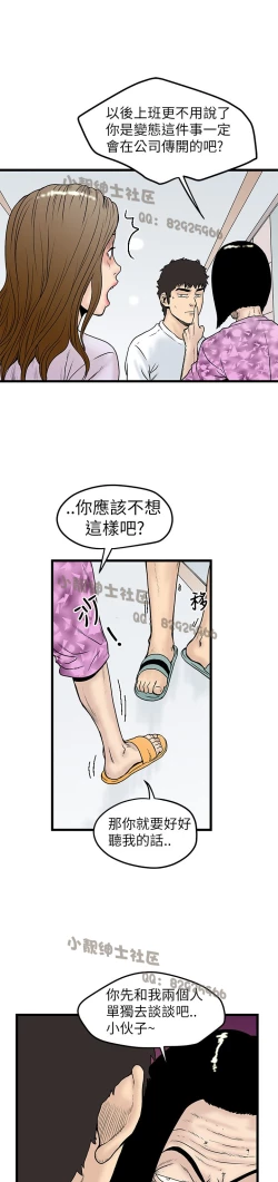 Page 212 of 中文韩漫 想象狂热 Ch.0-10