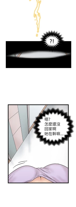 Page 233 of 中文韩漫 想象狂热 Ch.0-10