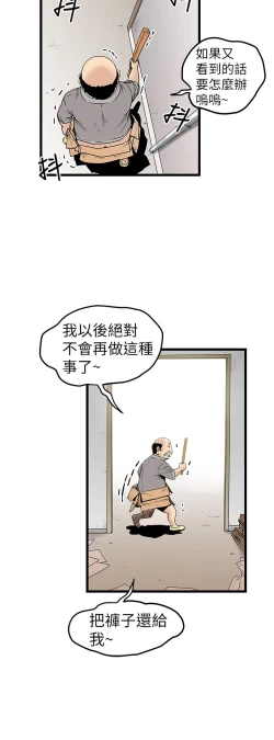 Page 276 of 中文韩漫 想象狂热 Ch.0-10
