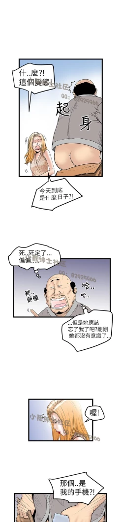 Page 285 of 中文韩漫 想象狂热 Ch.0-10