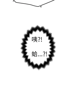 Page 298 of 中文韩漫 想象狂热 Ch.0-10