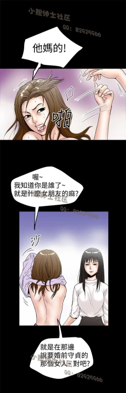 Page 305 of 中文韩漫 想象狂热 Ch.0-10