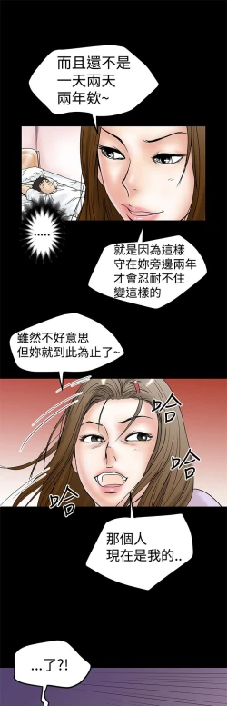 Page 307 of 中文韩漫 想象狂热 Ch.0-10