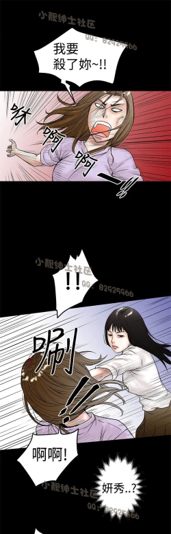 Page 309 of 中文韩漫 想象狂热 Ch.0-10