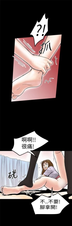 Page 311 of 中文韩漫 想象狂热 Ch.0-10