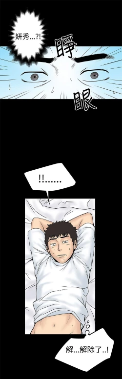 Page 315 of 中文韩漫 想象狂热 Ch.0-10