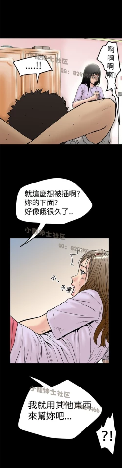 Page 316 of 中文韩漫 想象狂热 Ch.0-10