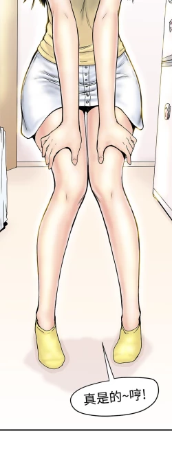 Page 48 of 中文韩漫 想象狂热 Ch.0-10