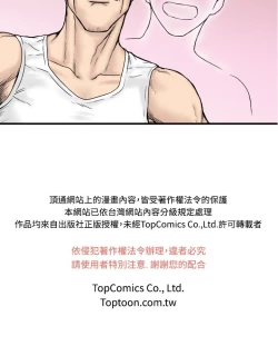 Page 5 of 中文韩漫 想象狂热 Ch.0-10