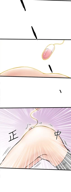 Page 84 of 中文韩漫 想象狂热 Ch.0-10