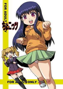 Page 1 of ちょこシスのおまとめ