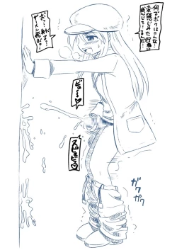 Page 11 of ガド・ガードのおまとめ