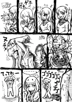 Page 10 of Mobile Masturbation