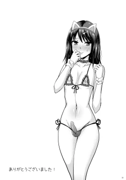 Page 24 of Kouen de Mitsuketa Otoko no Ko o Itadaichai Mashita