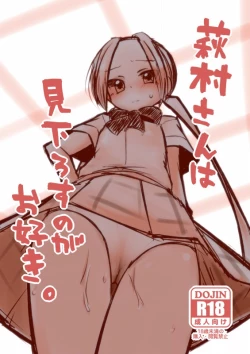 Page 1 of こみトレ無料配布本