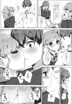 Page 6 of Sena-san Saitte Desu♥