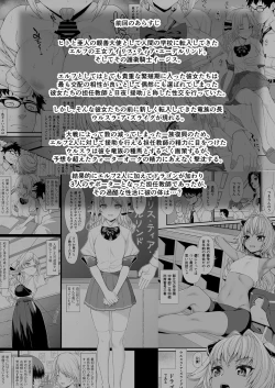 Page 4 of Enjo Kouhai 4