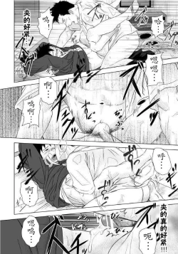 Page 39 of Itai Itai Itai. 1 | 痛痛痛 1