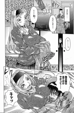 Page 10 of Melt-down