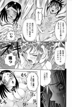 Page 123 of Melt-down