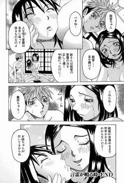 Page 130 of Melt-down