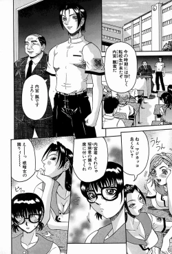 Page 156 of Melt-down