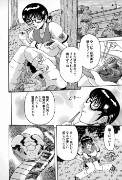 Page 158 of Melt-down