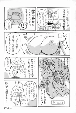 Page 177 of Melt-down