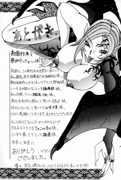 Page 178 of Melt-down