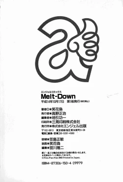 Page 182 of Melt-down