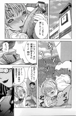 Page 27 of Melt-down