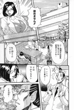 Page 47 of Melt-down