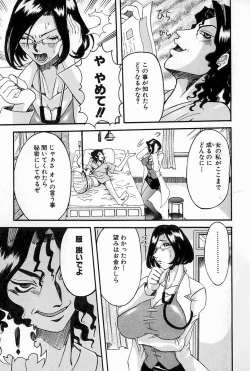 Page 51 of Melt-down