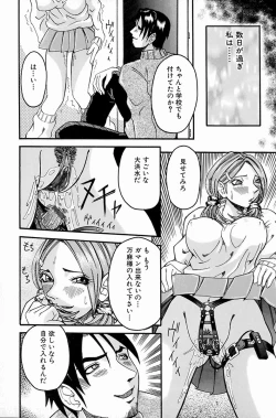 Page 84 of Melt-down