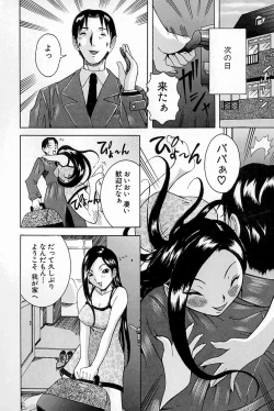 Page 92 of Melt-down