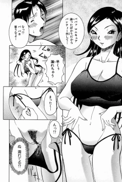 Page 94 of Melt-down