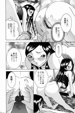 Page 96 of Melt-down