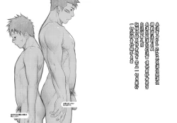 Page 2 of Itai Itai Itai. 4 | 痛痛痛 4