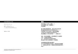 Page 32 of Itai Itai Itai. 4 | 痛痛痛 4