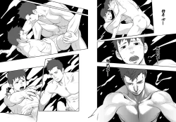 Page 6 of Itai Itai Itai. 4 | 痛痛痛 4