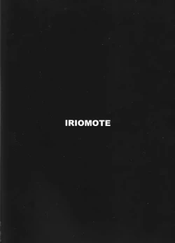 Page 21 of Kagerou Onee-san to Hatsujou Hoikuki + C93 Omake Bon