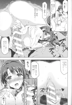 Page 30 of PCS Teacher "Hakuchuu no Ingi Dorei Lesson"
