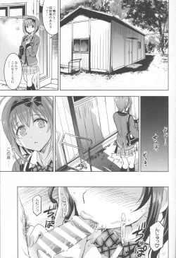 Page 40 of PCS Teacher "Hakuchuu no Ingi Dorei Lesson"