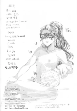 Page 47 of PCS Teacher "Hakuchuu no Ingi Dorei Lesson"