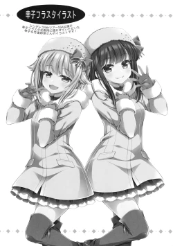 Page 13 of Cinderella skmz